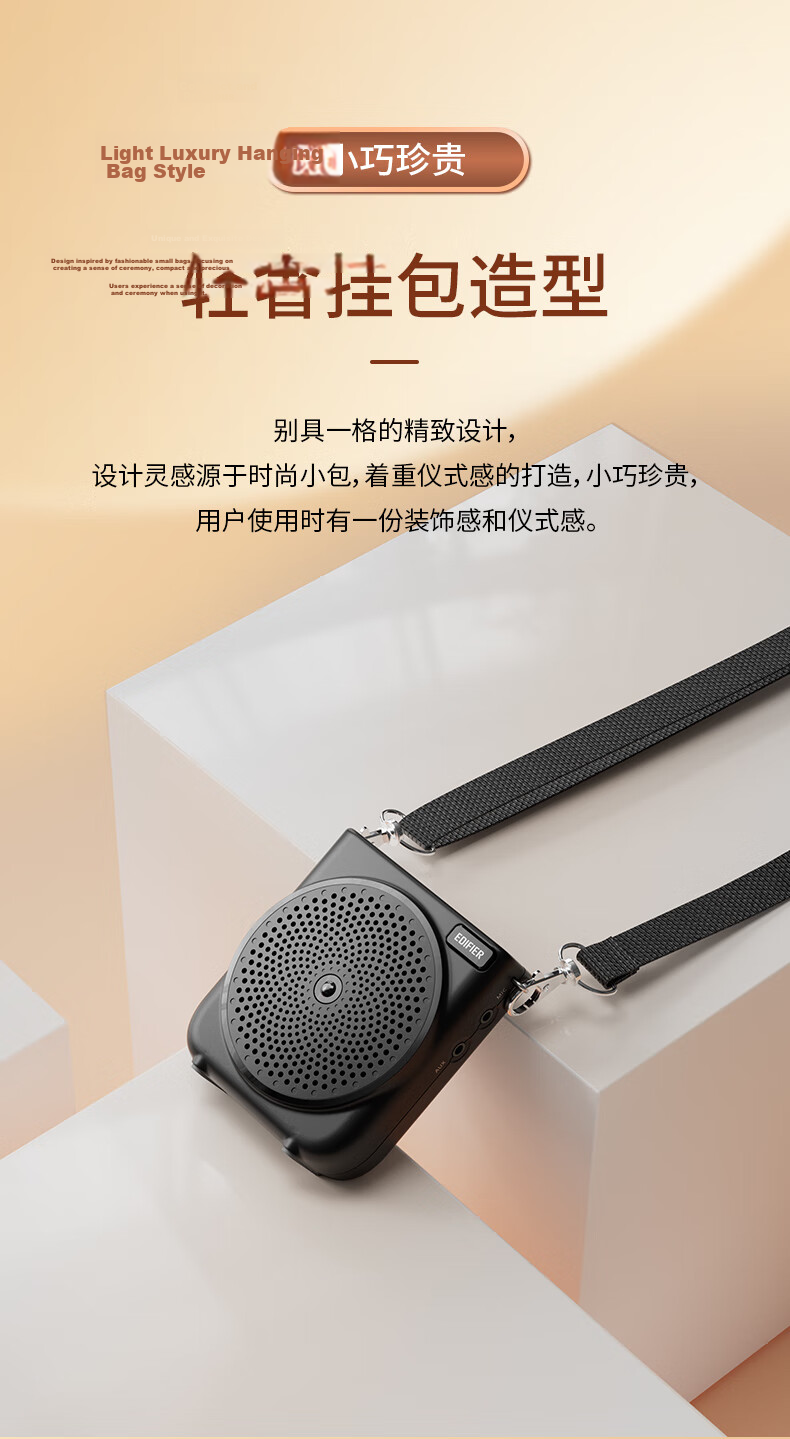 EDIFIER MF3 Mini Wired Portable Amplifier Mini Bee Amplifier Teacher Tour Guide Amplifier Night Black Speaker Teacher's Day Gift 4