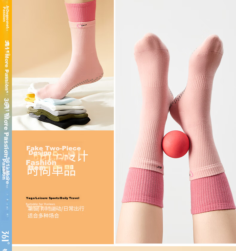 361° Sports Long Socks, Yoga Non-Slip Socks, Fitness Indoor Floor Exercise Breathable Socks, Foot And Leg Protectio 9
