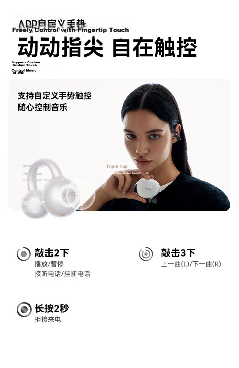 SANAG S7SUltra Bluetooth Earclip Sports AI Smart Voice Recorder Real-time Wireless Translator Rose Gold (Same Model as Yunqi) 23