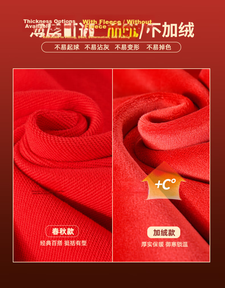 Baleno Bright Red Hoodie Unisex 2026 New Year of the Horse Long Sleeve Shirt Peace and Happiness [Gold Foil Print] 9