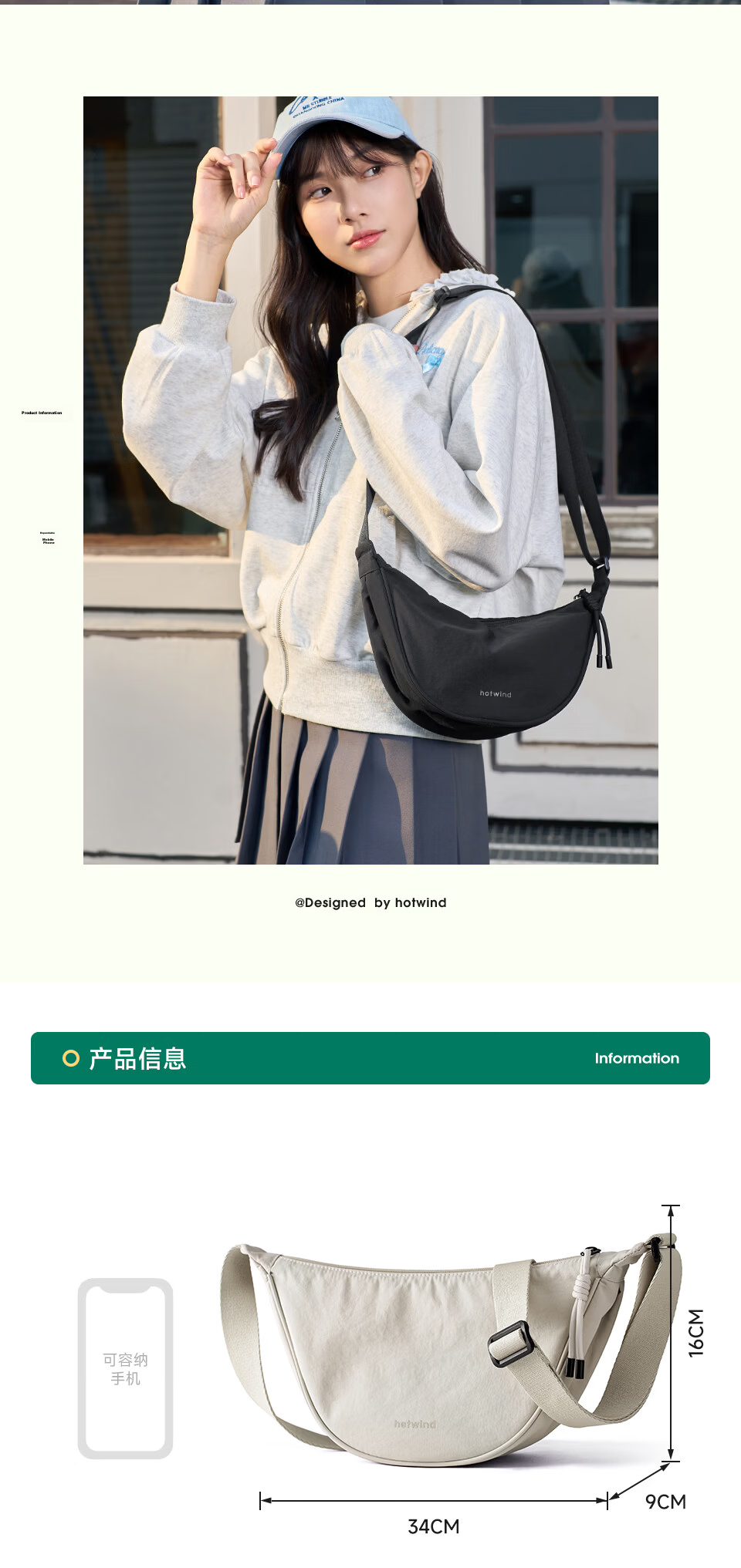 Hotwind Women's Bag Crossbody Dumpling Bag Waist Bag Phone Bag Small Shoulder Bag Lightweight Sports High-Value 2026 New Model 15