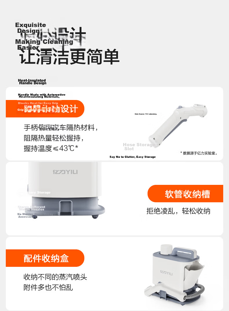 Yili 100° High-Temperature Steam Cleaner Kitchen Range Hood Degreaser Fabric Sofa Carpet Mattress Curtain Household Disinfection All-in-One Washer MC10 12