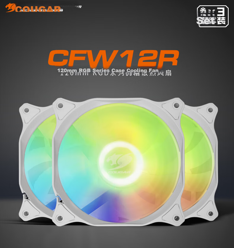 COUGAR Star Chain 140 Case Fan, Borderless ARGB, 5V 3-Pin Motherboard Synchronized, PWM Temperature Control Adjustment (14cm/designed for Noise Reduction And Shock Absorption), White Reverse Blade 1
