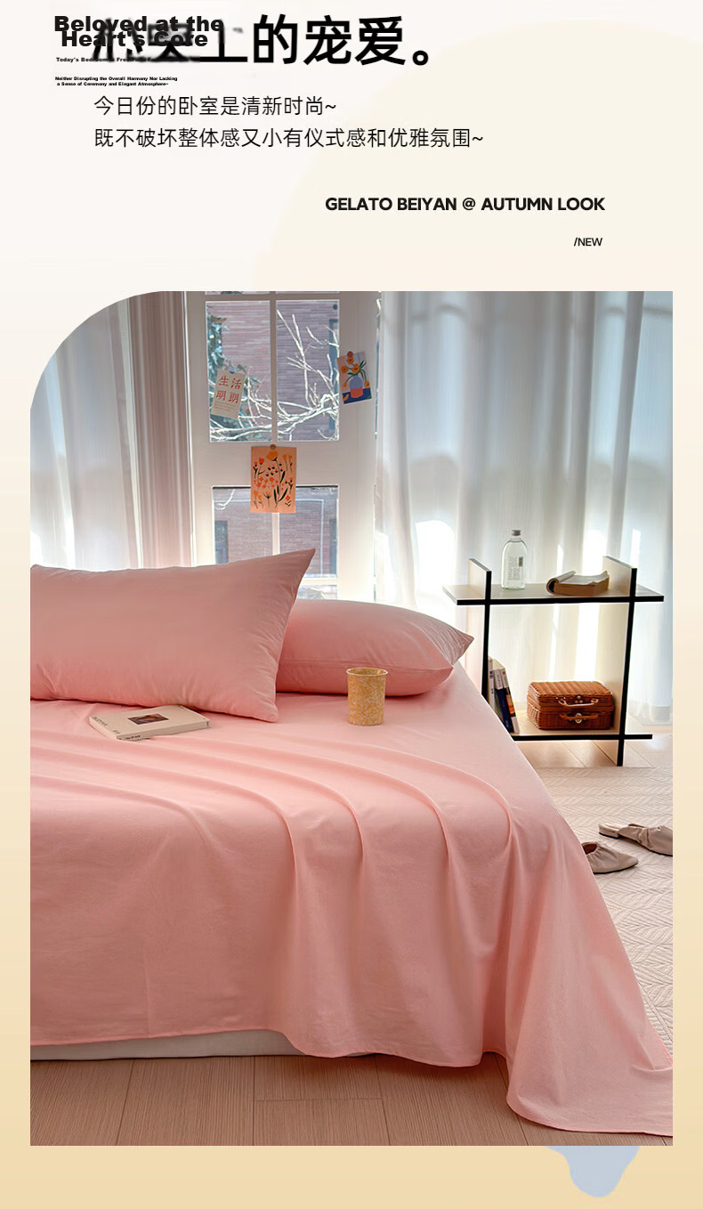 MUJI A-Class 100% Cotton Fitted Sheet Single Piece Pure Cotton Mattress Protector Full Coverage Bed Sheet 150x200cm Bentley Blue 13