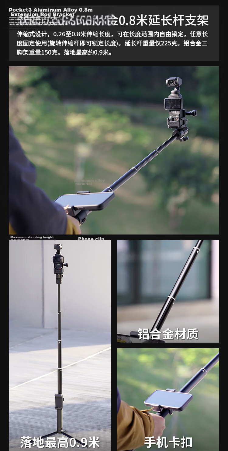 MAXCAM Compatible with DJI Osmo Pocket 4/3, Octopus Mini Tripod for Vlog, Portable Stand, Outdoor Base Accessory 6
