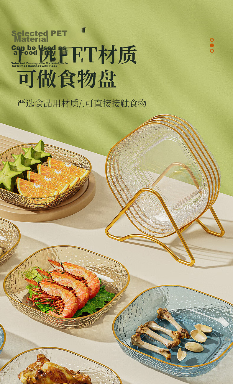 YIJUKE (YIJUKE) [Set of 4] Fruit Plates Snack Plates Bone Dish Small Plates Household Storage Plates Dried Fruit Plates Small Dishes 5