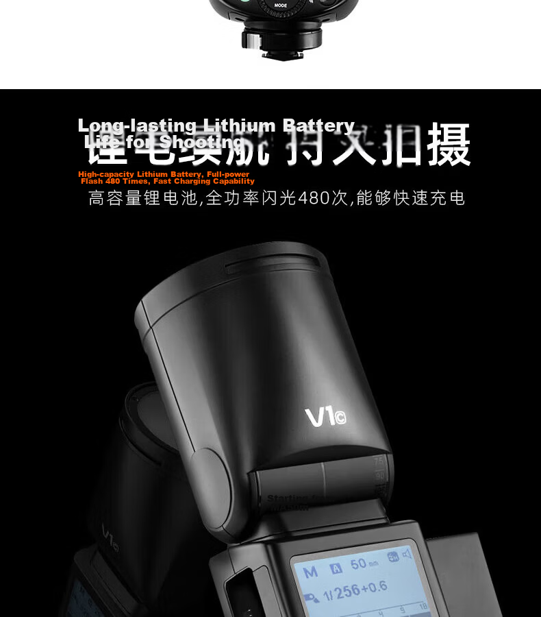 Godox V1 Flash Speedlite for DSLR Camera On-Camera Light Lithium Battery High-Speed TTL Photography Hot Shoe Portable Pocket Light (Canon Version) 5