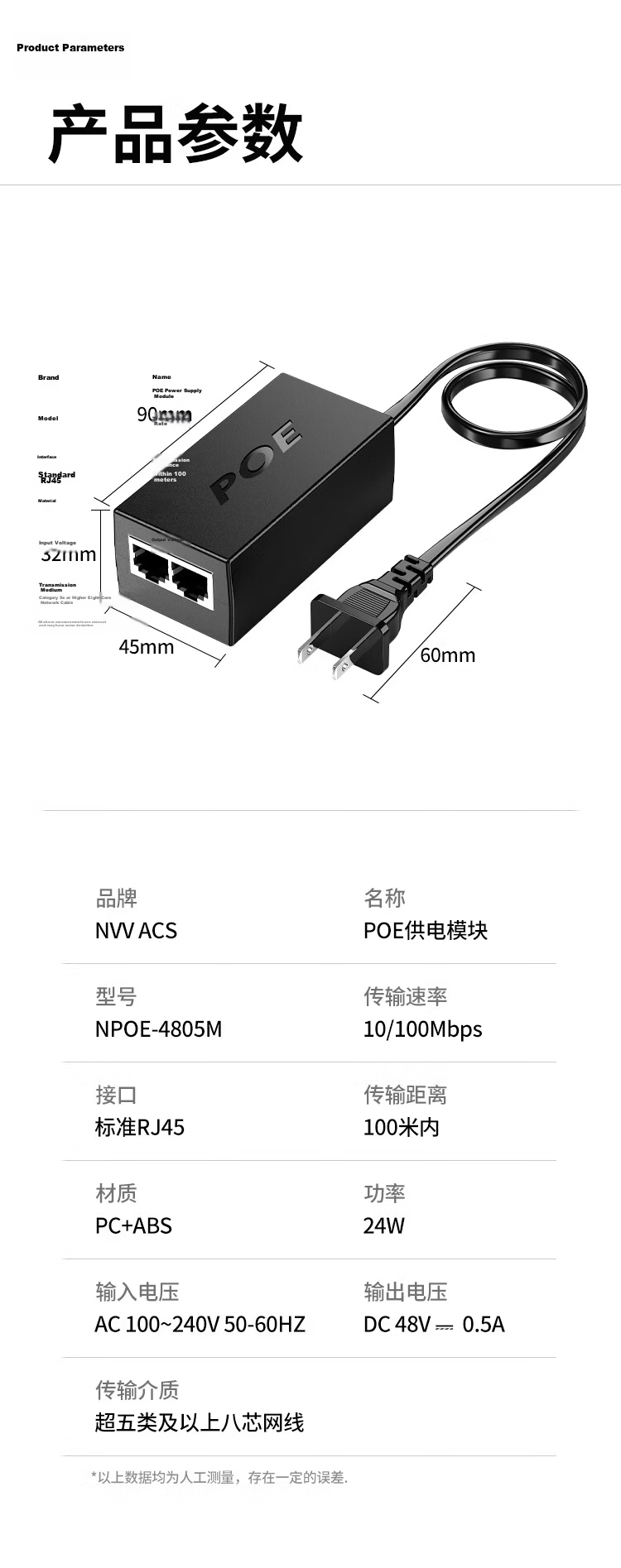 NVV 100Mbps PoE Splitter Isolated Power Module 1-to-2 48V to 12V 1.2A Fully Compatible for Surveillance Switch Network Camera Adapter 9