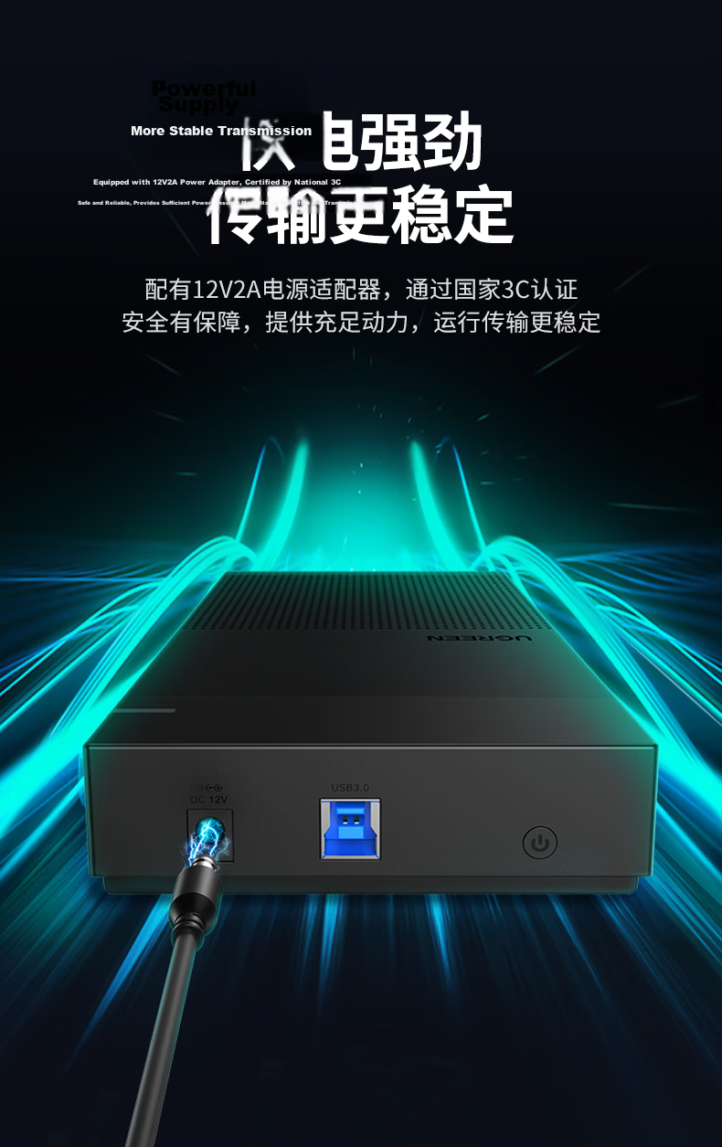 UGREEN USB3.1 External Hard Drive Enclosure, Compatible with 2.5/3.5 Inch SSD And HDD, SATA Interface, Suitable for Laptops And Computers [6Gbps] 7