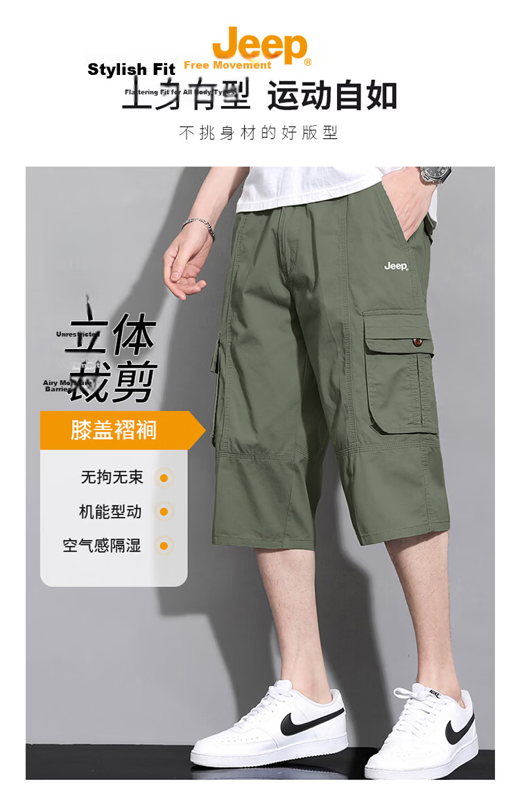 JEEP Men's Cotton Cargo Shorts Seven-Point Pants Summer Lightweight Loose Multi-Pocket Khaki 5XL 4