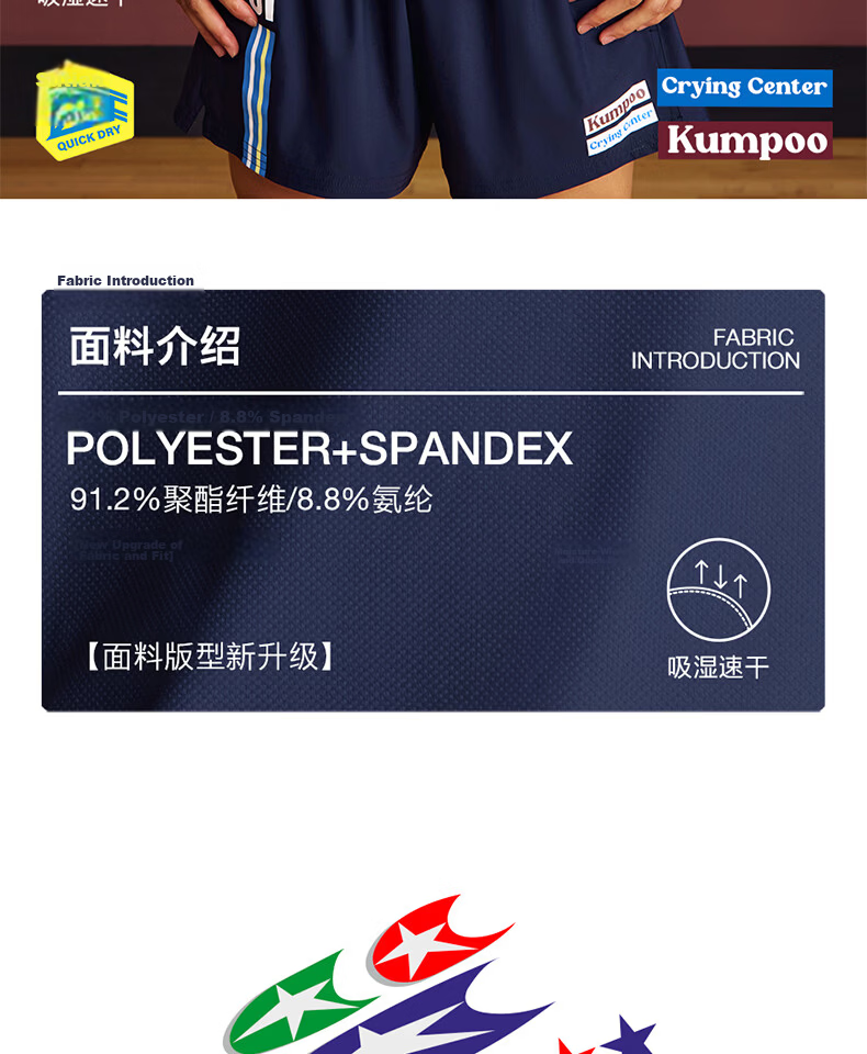 KUMPOO (KUMPOU) Badminton Short-Sleeve Quick-Dry Top, T-Shirt, Crying Center Co-Branded Competition Uniform, ACT261610-White, Size M 2