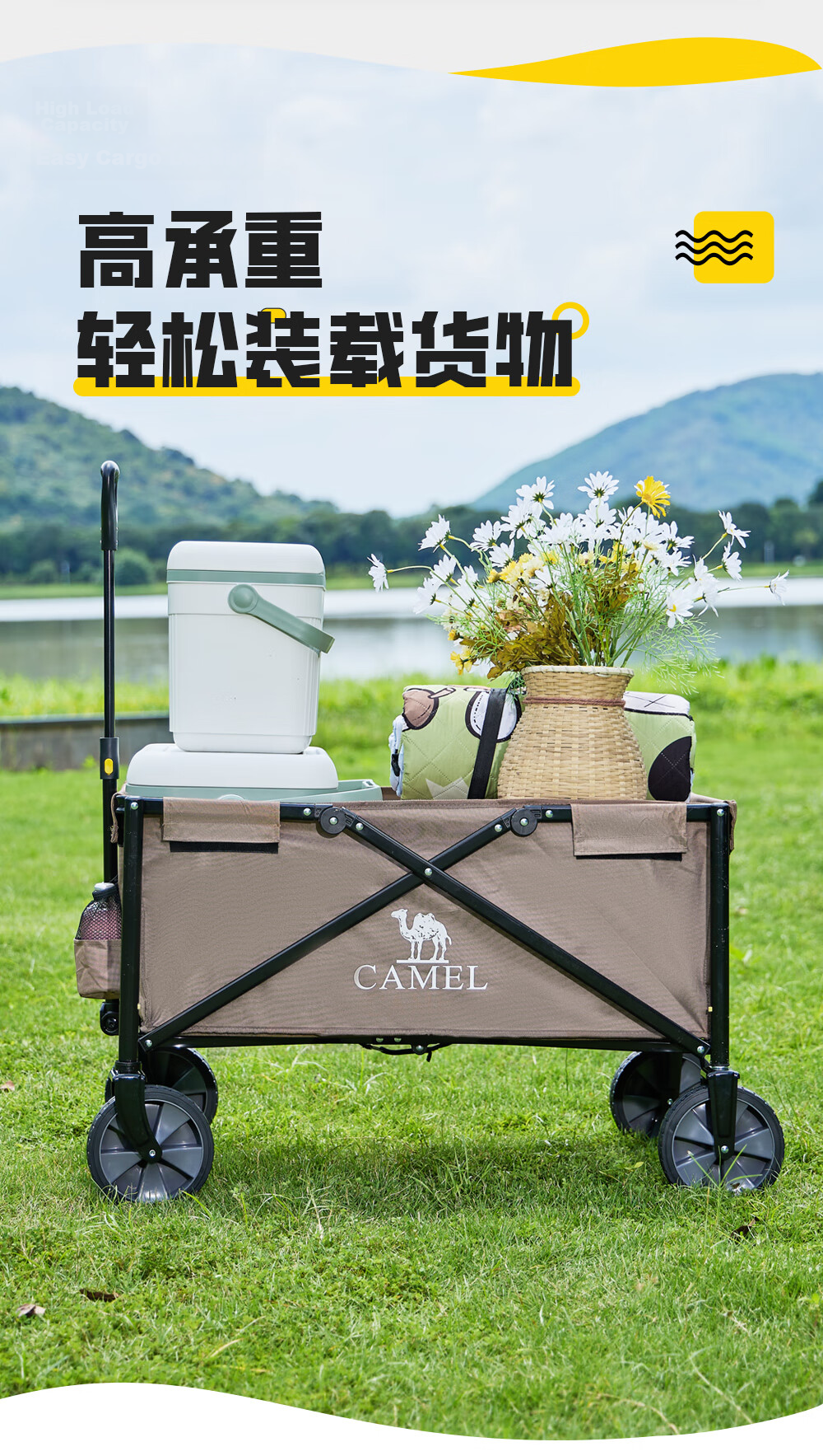 CAMEL Outdoor Folding Camping Cart Large Capacity Picnic Grocery Dog Walking Kids Reclining Wagon 4