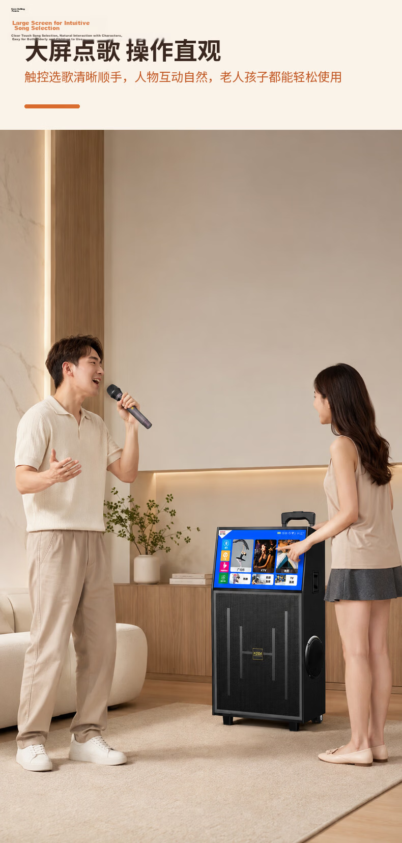 Keda KD1088 Square Dance Speaker with Display Outdoor Karaoke Video Song Selection All-in-One Mobile Bluetooth Speaker Home KTV Sound System Set 4