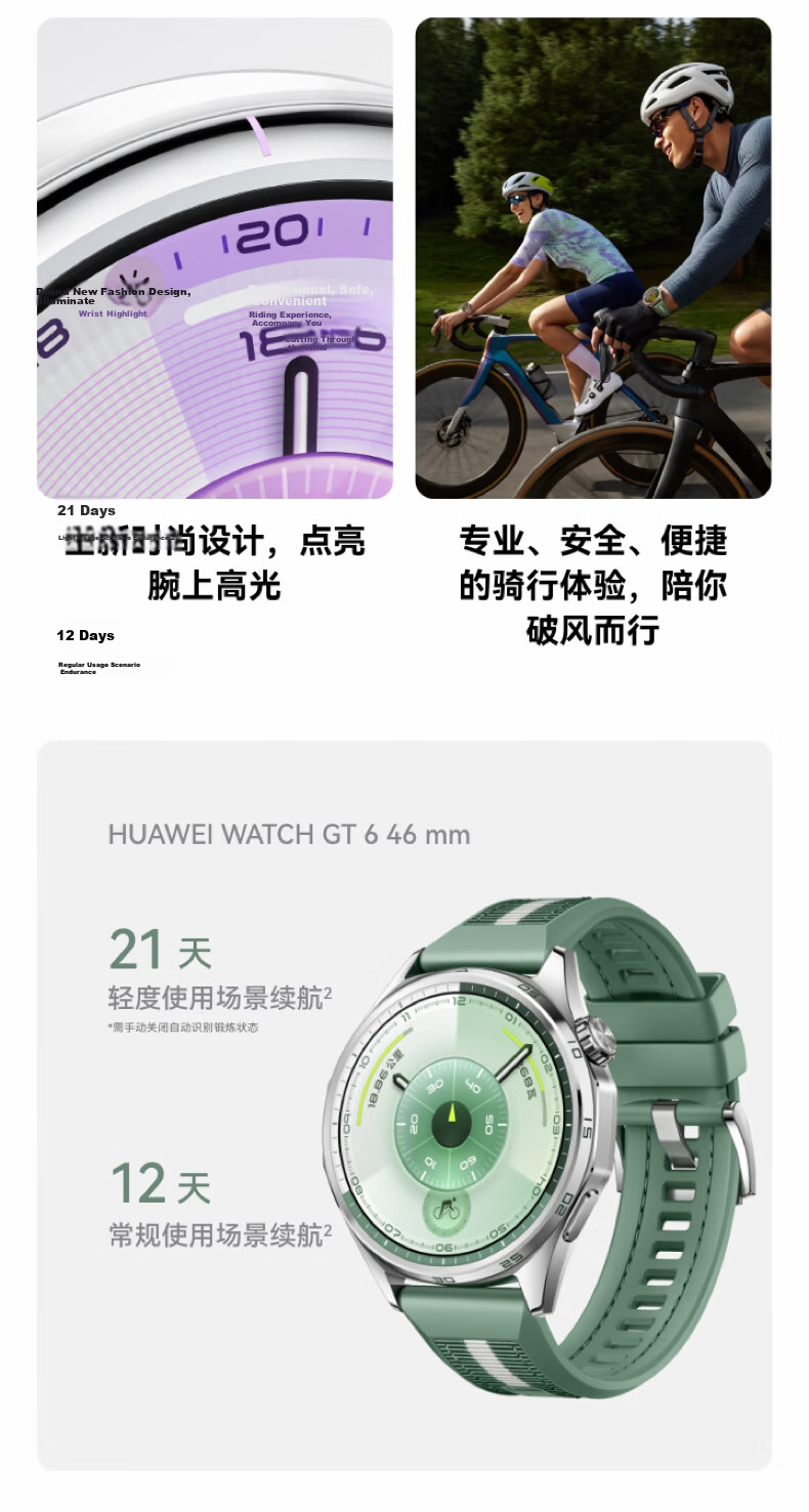 HUAWEI WATCH GT 6 Flowing Purple 41mm Smartwatch Multi-Dimensional Emotional Health New Cycling Experience Huawei GT6 Watch GT5 Upgrade 4