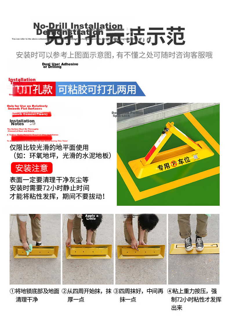 Shell Shield Thickened Triangular Manual Parking Space Lock Anti-Pressure Parking Post No Drilling Required 14