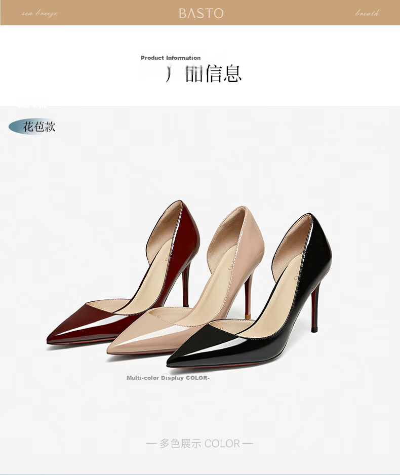 Basto 26 Summer New Elegant Red Nude High Heels Women's Single Shoes CU707BQ6 Black Size 35 28