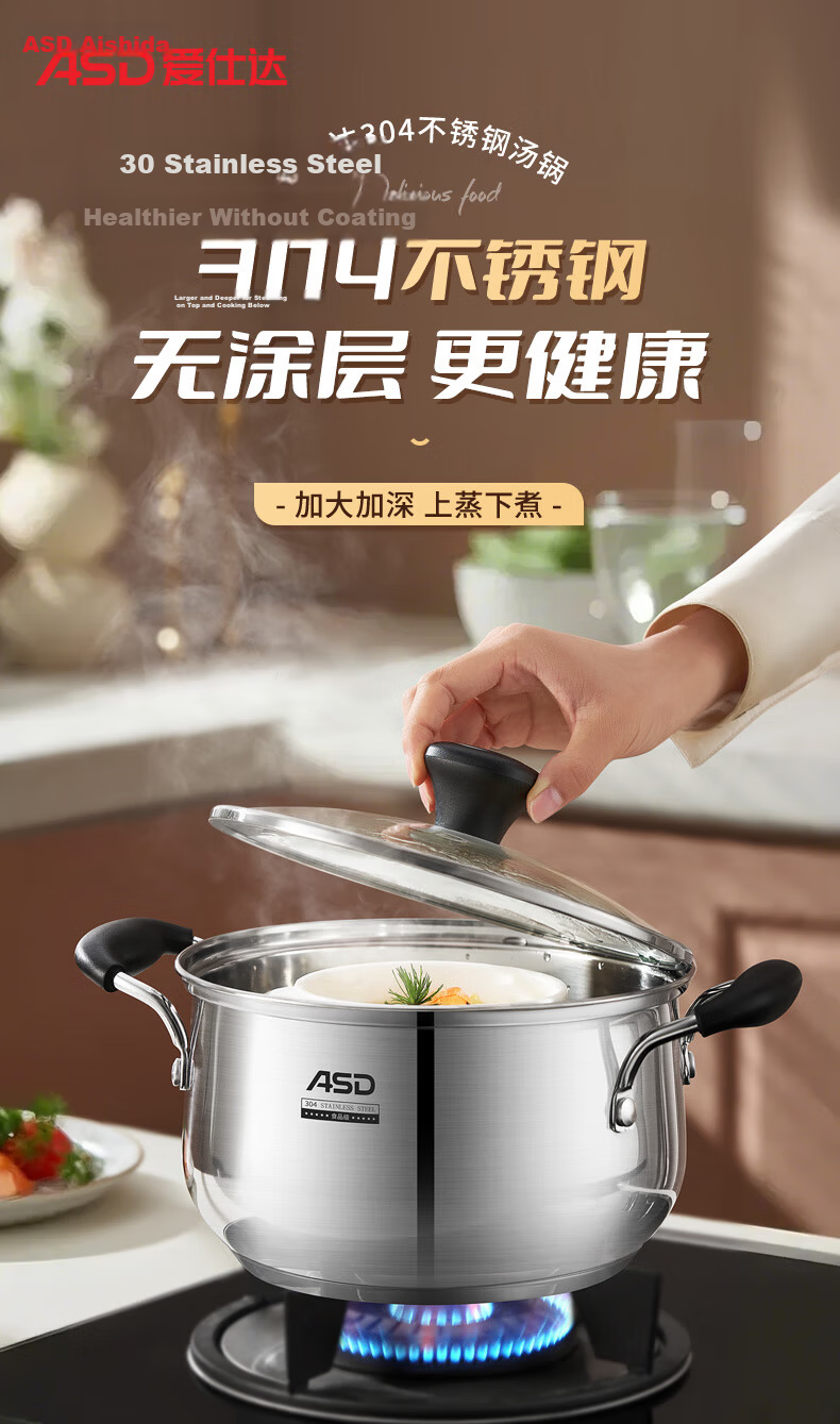 ASD Soup Pot, 304 Stainless Steel Small Steamer, with Steamer Insert Stew Pot, 24CM Gas And Induction Compatible Milk Pot B1-Z 3