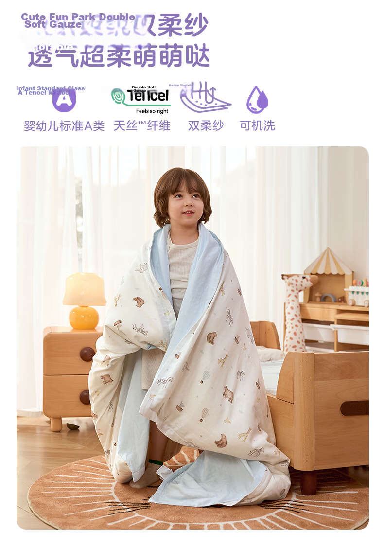 Luolai Children's Kindergarten 7-Piece Set Silicone Spine-Protecting Pillow Core Mattress Class A Machine-Washable Gauze Silk Nap Bedding Set 10