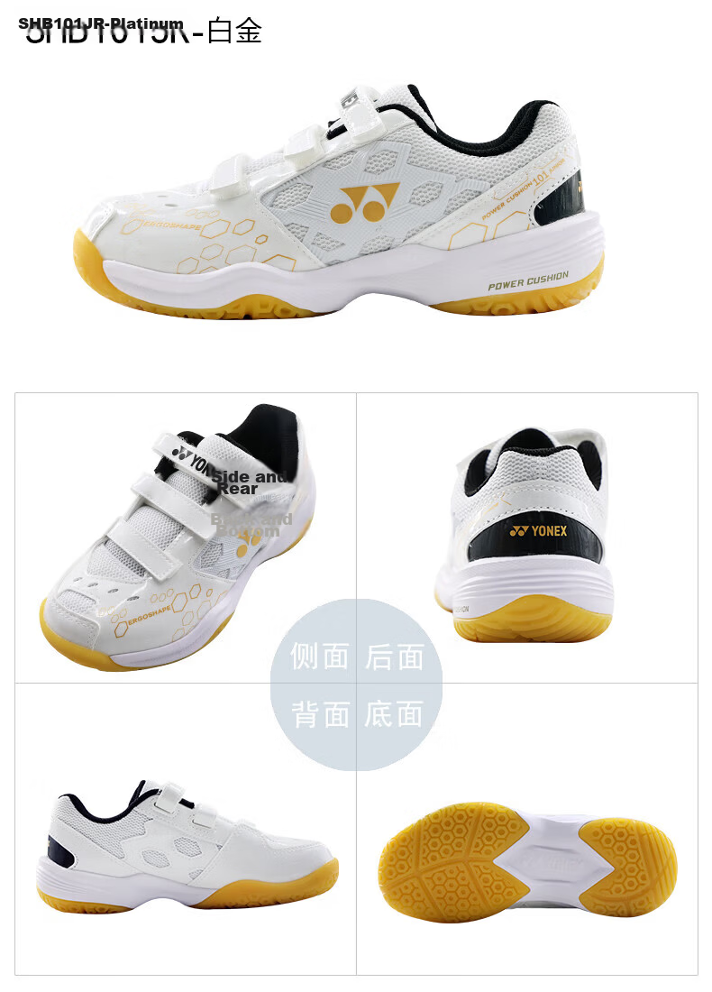YONEX Yonex Badminton Children's Shoes Youth Student Competition Training Breathable SHB101J White Green Size 34 13