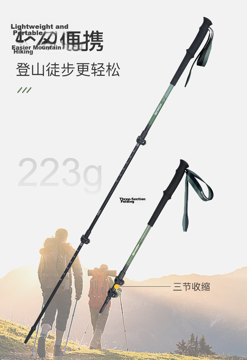 AONIJIE Telescopic Ultra-Light Aluminum Alloy Hiking Trekking Pole Outdoor Walking Stick 3