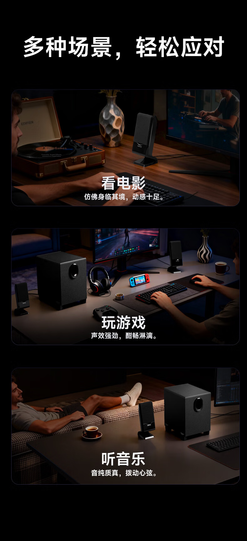 EDIFIER R206BT 2.1 Channel Computer Speakers, Bluetooth Speaker, Desktop Gaming Speakers, PC Laptop Speakers, Black 9