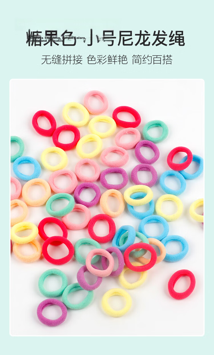 Meifuyu Seamless Nylon Children's Bow Hair Ties, 6 Pieces, Non-Damaging Hair Elastic Bands, Hair Rings for Girls' Ponytails MF8706 4