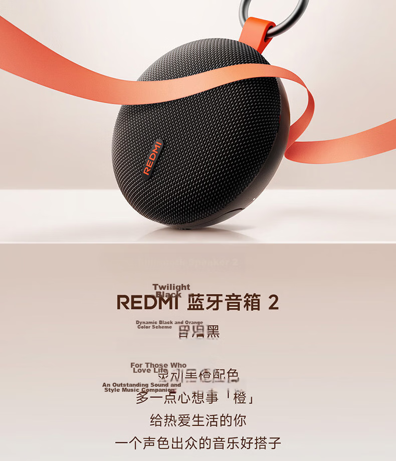 MI REDMI Bluetooth Speaker 2 Black Xiaomi Speaker Long Battery Life IP67 Dustproof Waterproof Outdoor Portable TF Card Speaker Bass Gift Home Use 4