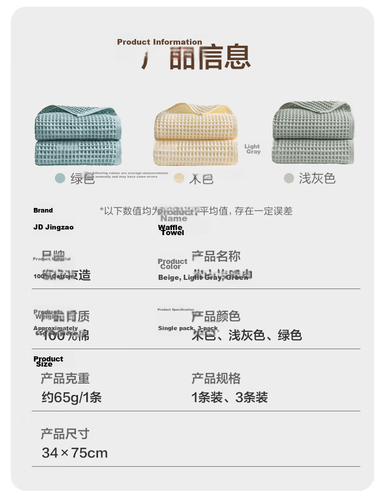 JD Original Waffle Weave Towel, 100% Pure Cotton, Class A Absorbent, Quick-Drying Long-Staple Cotton, Honeycomb Pattern, for Men And Women, Adult All-Cotton Face Towel, Gree 12