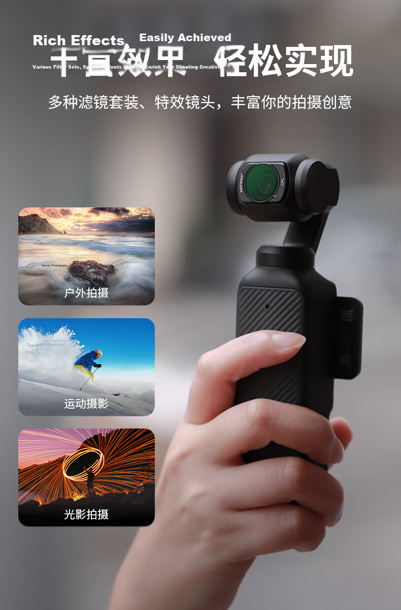 NEEWER Magnetic Quick-Release Filter Kit for DJI Pocket 4/3 Camera UV Protection ND Neutral Density CPL Polarizer Filters for DJI Pocket 4/3 Generation 3