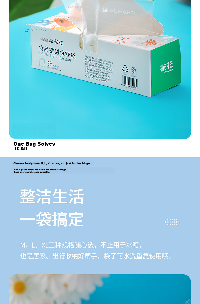 CHAHUA Sealed Bags, Self-Sealing Bags, 15 Pieces, Extra Large Size, Refrigerator Storage 10