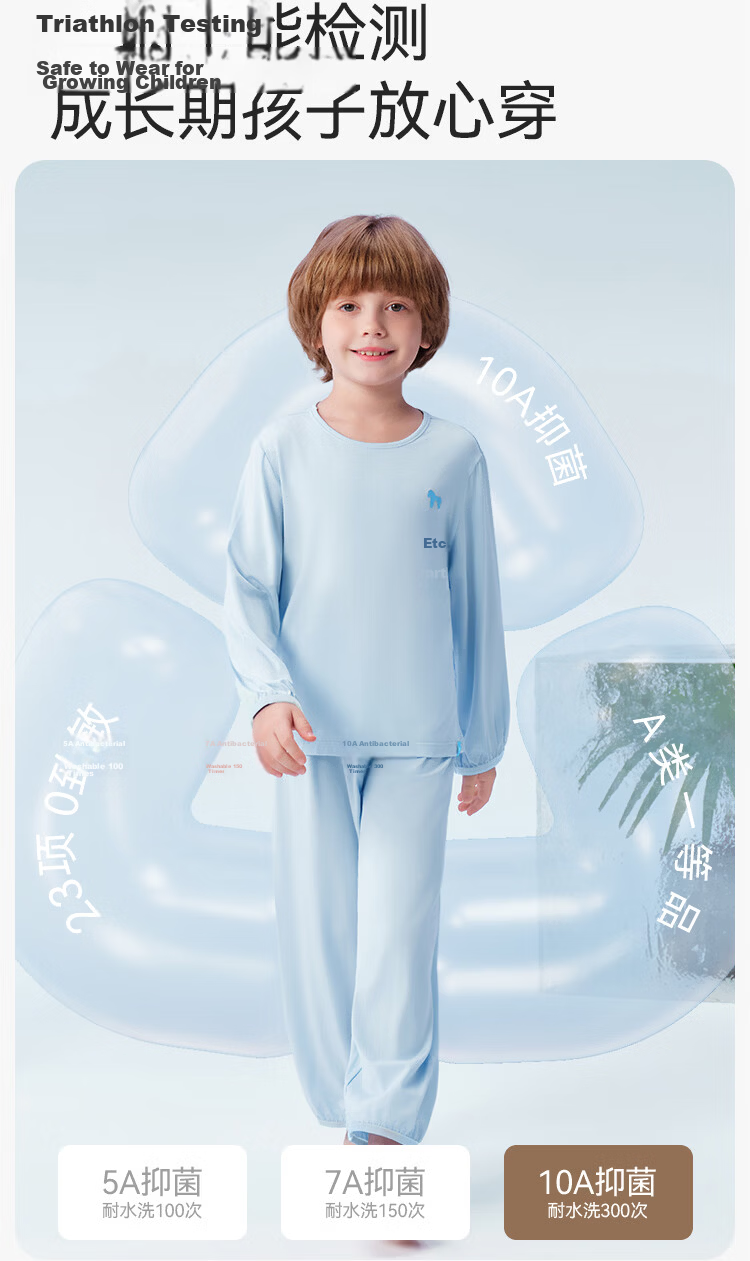 YEEHOO Little Cool Modal Children's Pajamas Cool Mulberry Silk Boys Girls Spring Summer Youth Homewear 6