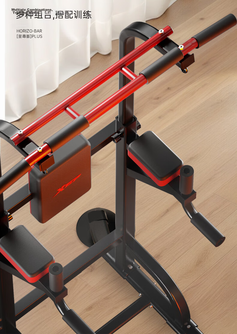 XTEP Home Pull-Up Bar Indoor Single and Double Bar Multifunctional Comprehensive Trainer Adult Fitness Equipment 22