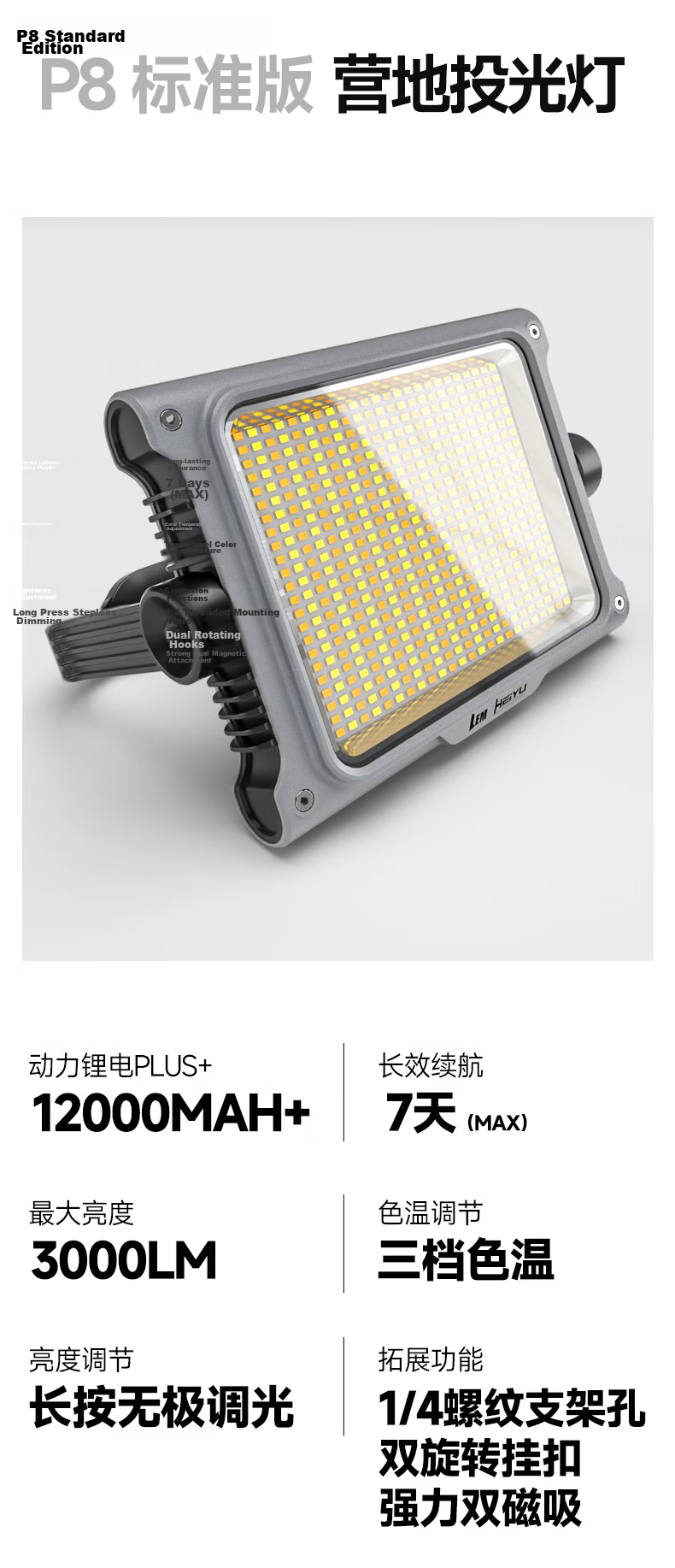 LEM Rechargeable Camping Light Long-lasting Super Bright Emergency Floodlight for Night Market and Construction Site 3