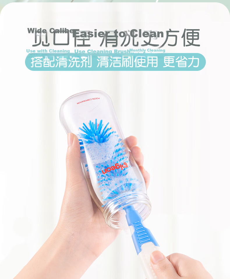 Pigeon [First Baby Bottle] Glass Wide-Neck Bottle, 80ml, SS Size Nipple, 0 Months+ 13