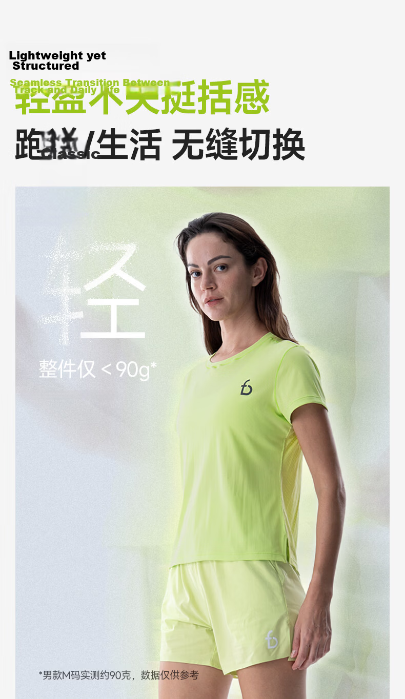 FlipBelt Training Short-Sleeve Shirt | Women's Summer Round Neck Quick-Dry Antibacterial Breathable Silver Ion T-Shirt Sports Running Top 4