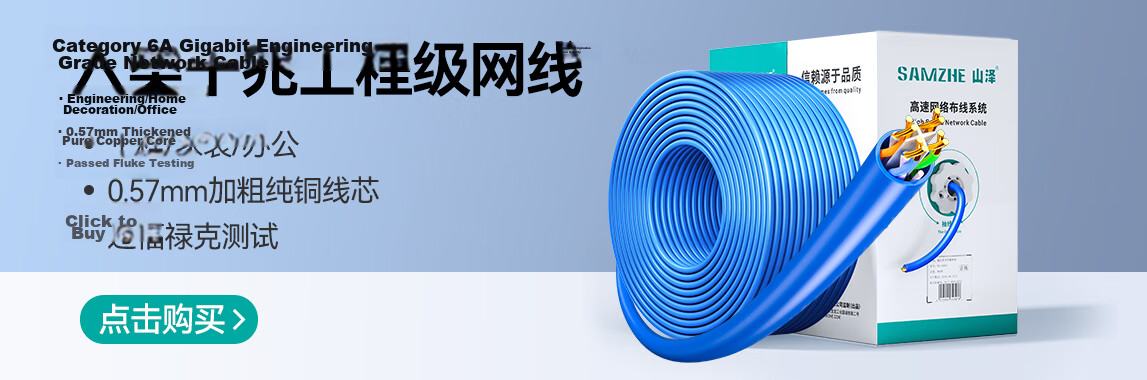 SAMZHE CAT6 Ethernet Cable [Engineering Version], Gigabit Network Cable for Engineering, Home Installation, Surveillance Wiring, Unshielded, 305 Meters, SZ-H6305 1