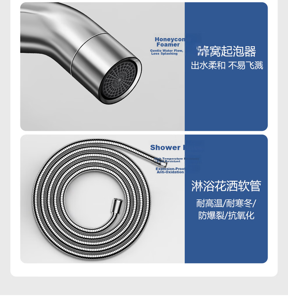 Larsdan Shower Set Three-Function Shower Head All-Copper Main Body Faucet Pressurized Shower Set LD6636 27