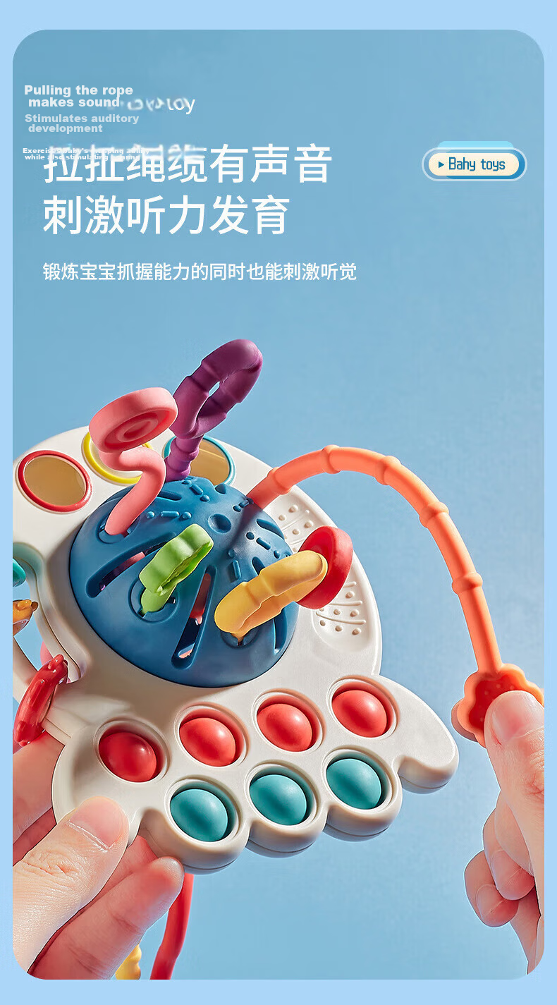 Guanchao Baby Toy 1-Year-Old Early Education Pull Fun Grip Training Teether Chewable Newborn Boys Birthday Gift 3