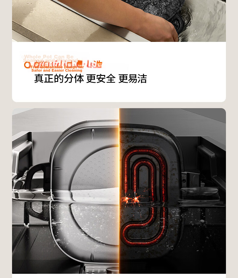 Joyoung 6L Dual-Compartment Electric Hot Pot 2200W Induction Cooker Multi-Function HG60-G855 10