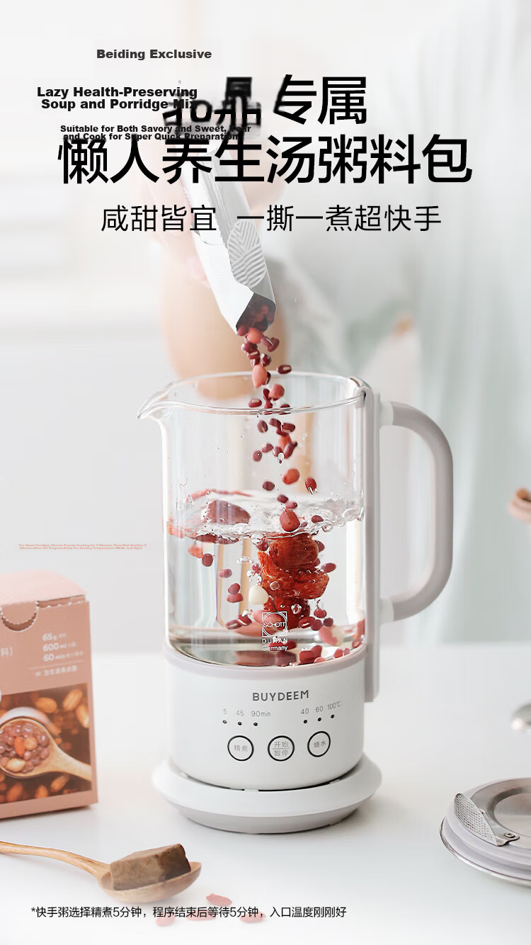 Buydeem Health Pot, Multi-Functional Tea Maker, Mini Health Cup, Portable Office Detachable Tea Brewing Device K36 Xiaoge Yellow (Excluding Infusion Basket) 9