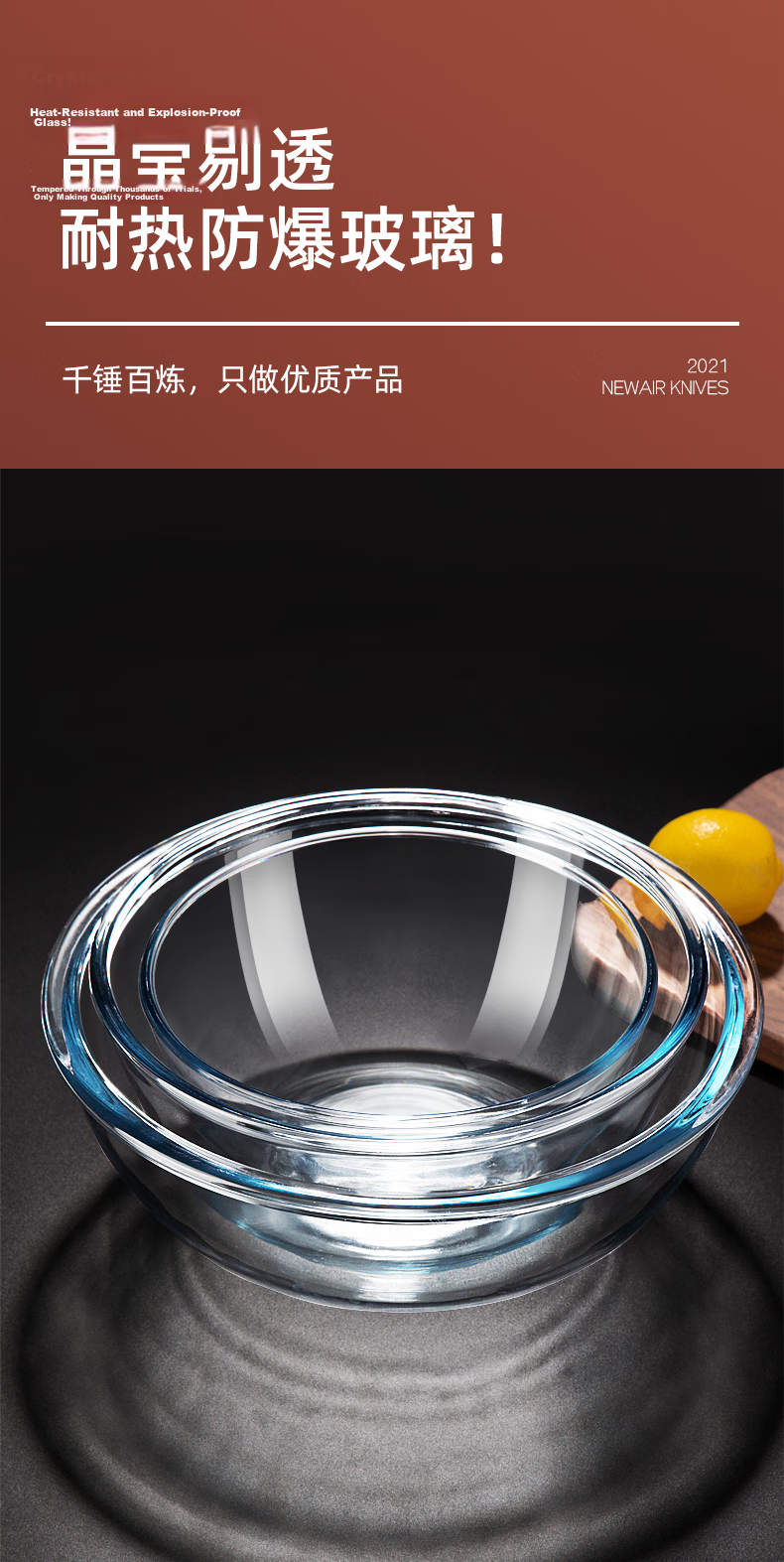 Newair Large Household Kitchen Dough Mixing Bowl Glass Thickened Heat-Resistant Transparent Dough Proofing Bowl 7