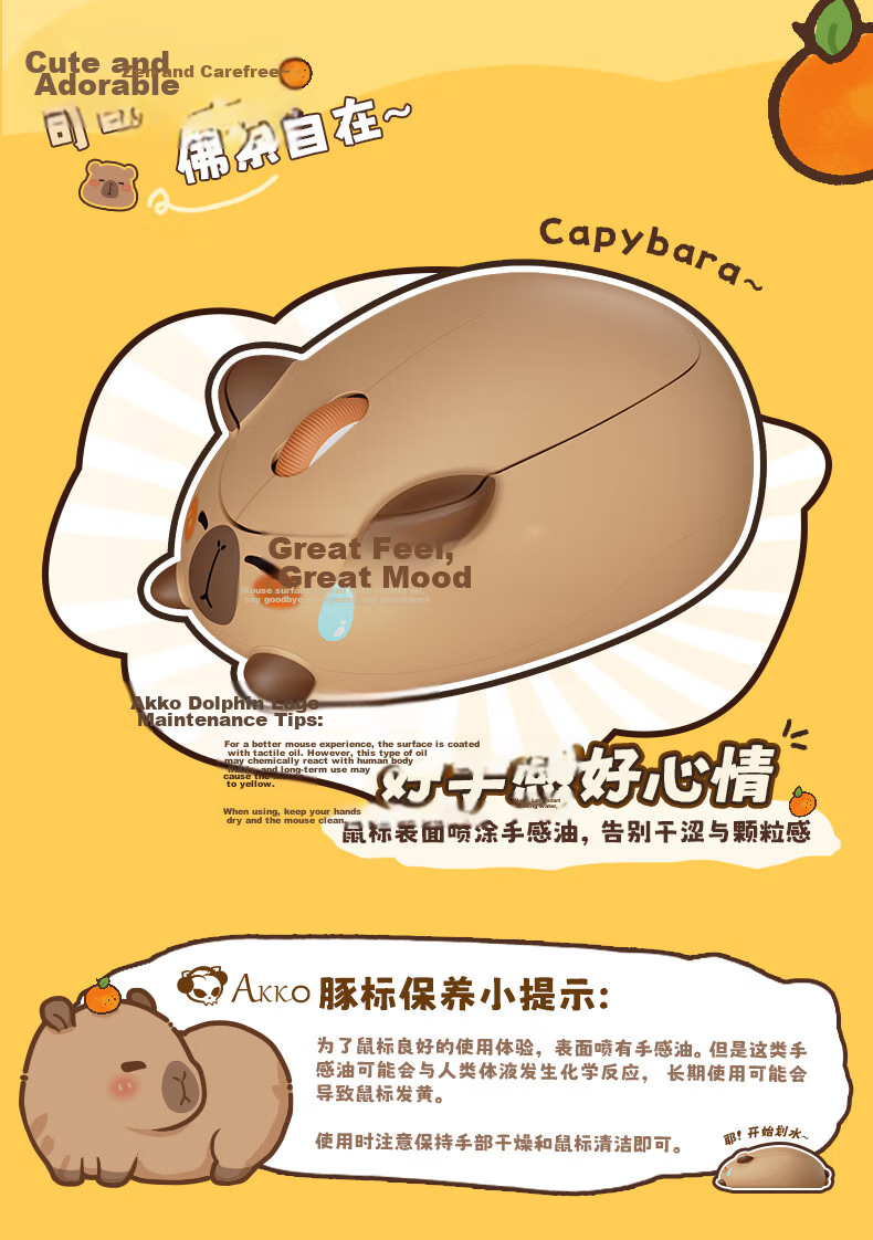 AKKO Cat Bluetooth Wireless Mouse Portable Cute Female High-Value Three-Mode Mouse Laptop Silent Office 2.4G Dual-Mode Battery Mouse Carter 8