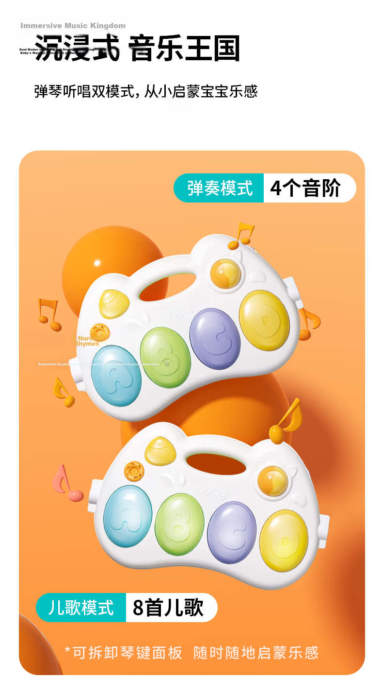 Auby Newborn Gift Box Infant Toy Active Little Monkey Gym Baby Foot Piano Meeting Gift Full Moon 11