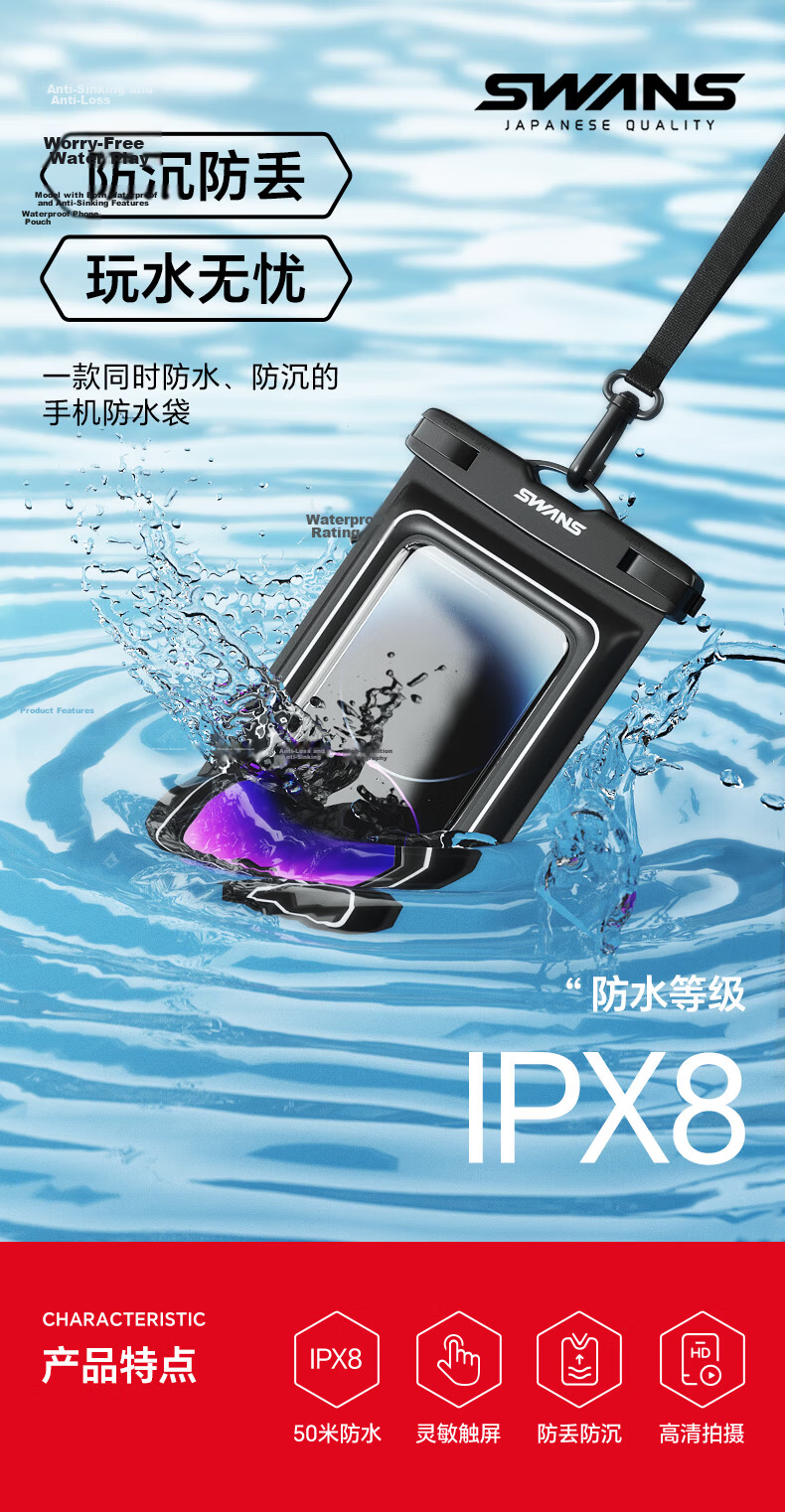 SWANS Waterproof Phone Pouch Touchscreen Large Size with Lanyard Waterproof Case for Hot Springs Underwater Photography Diving Swimming Cycling White 1