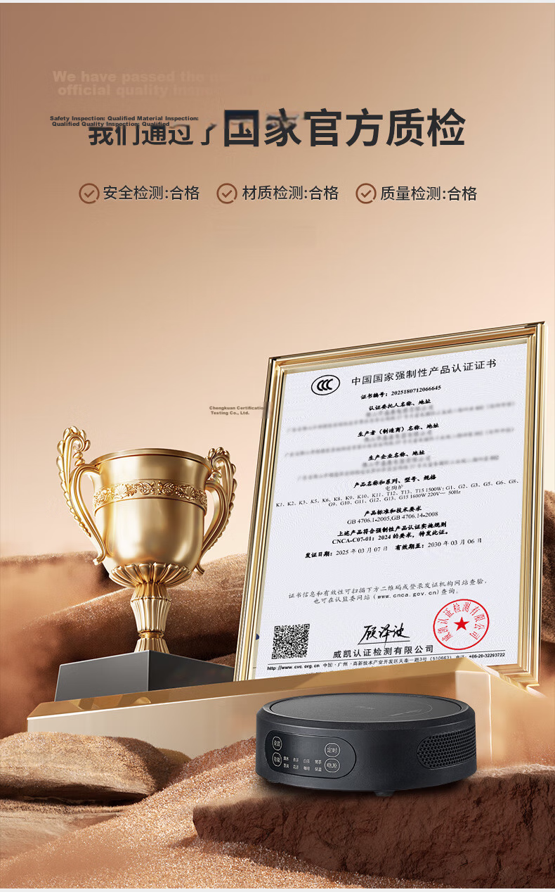 Yihu Tea Electric Ceramic Stove Tea Cooker New Small Automatic Insulation High-End Health Water Boiler 2