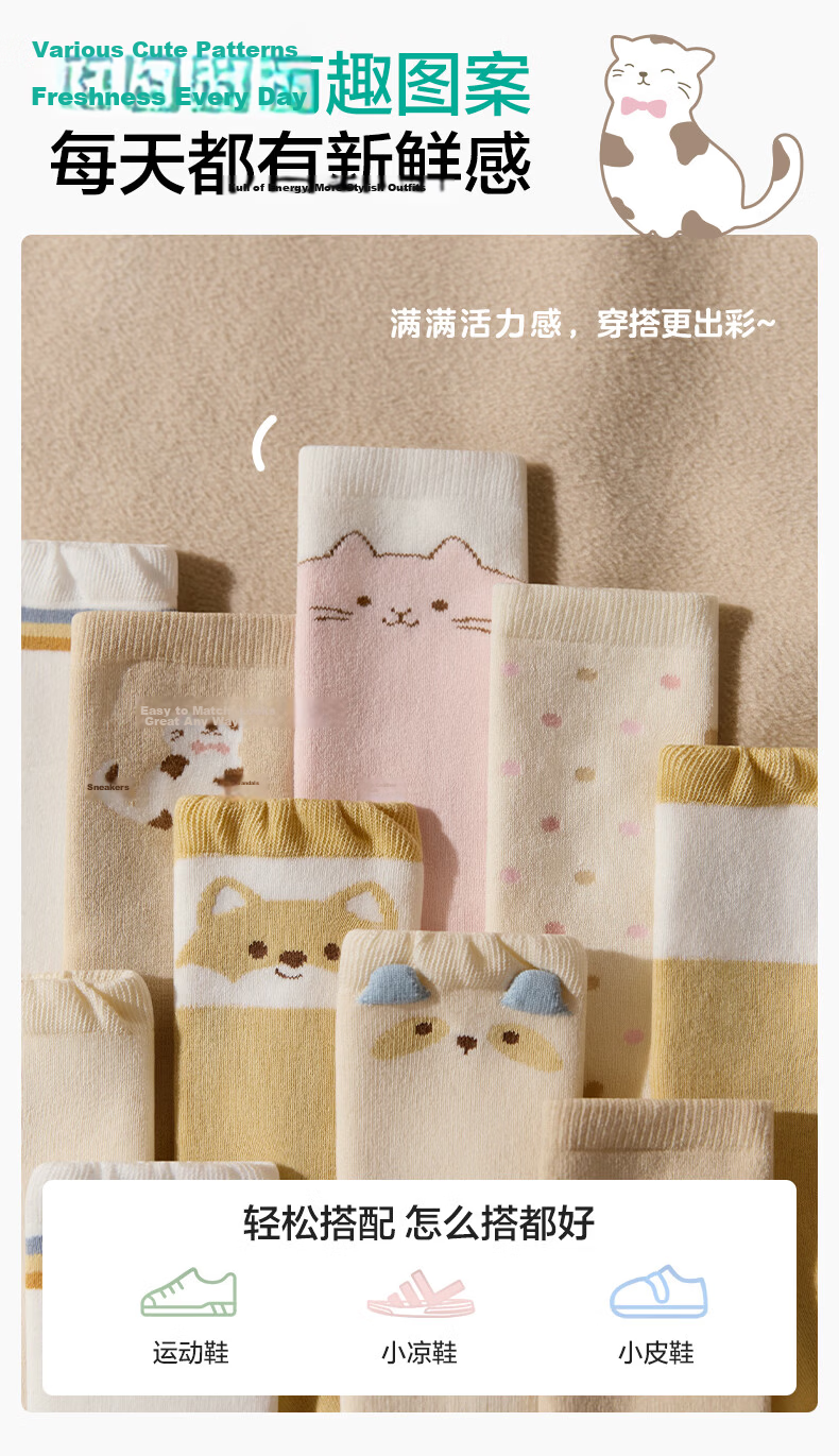 PurCotton Children's Socks Baby Toddler Summer Thin 5A Antibacterial Knee-High Socks Newborn Boys and Girls 18