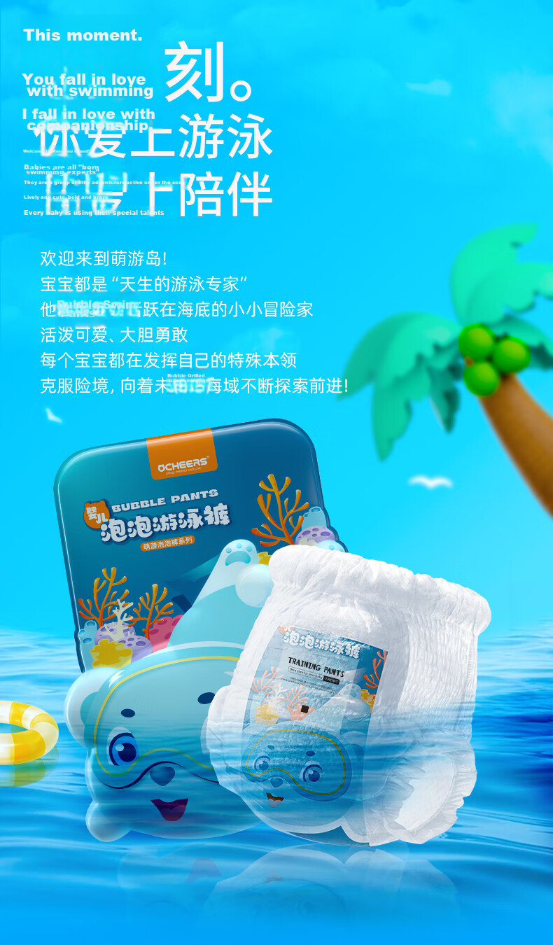 Ocheers UK 8-Pack Baby Swimming Diapers Disposable Waterproof Swim Pants for Boys and Girls XL 1