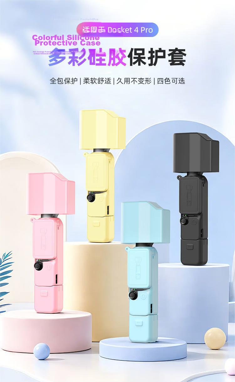 CHENSONG Silicone Full-Cover Protective Case for DJI Pocket 4 Osmo Pocket Handheld Camera - Pink 1