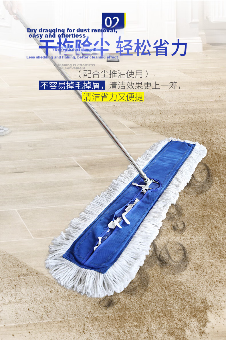 Yessel Flat Mop, 110CM Integrated Handle, 130cm Long, 1 Cloth, Commercial Large Size, Dust Push, Wooden Floor Cleaning Mop, Cotton Yar 3