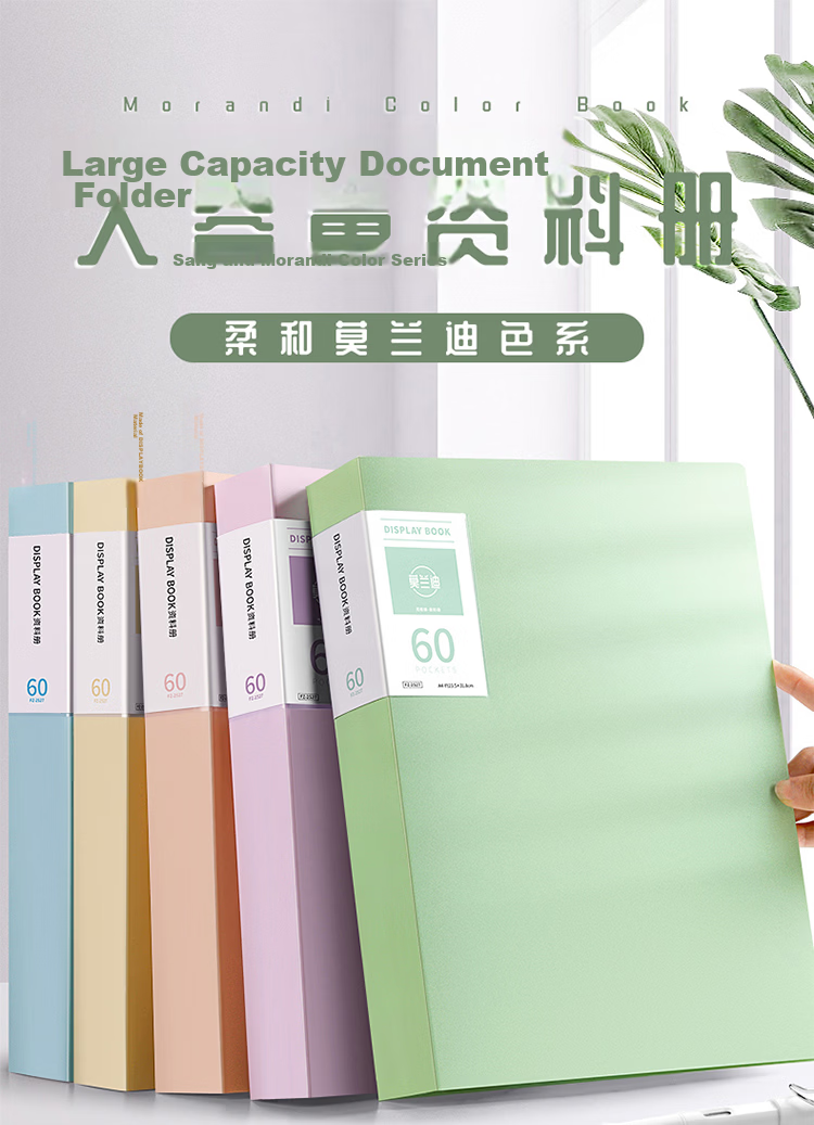 Yuhe A4/40-Page Morandi Color Document Folder Multi-Page File Organizer Student Work and Certificate Collection Multi-Layer Insert File Bag 4-Color Set 7004 1